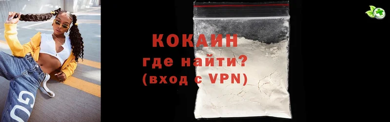 мориарти как зайти  Кумертау  Cocaine Columbia 